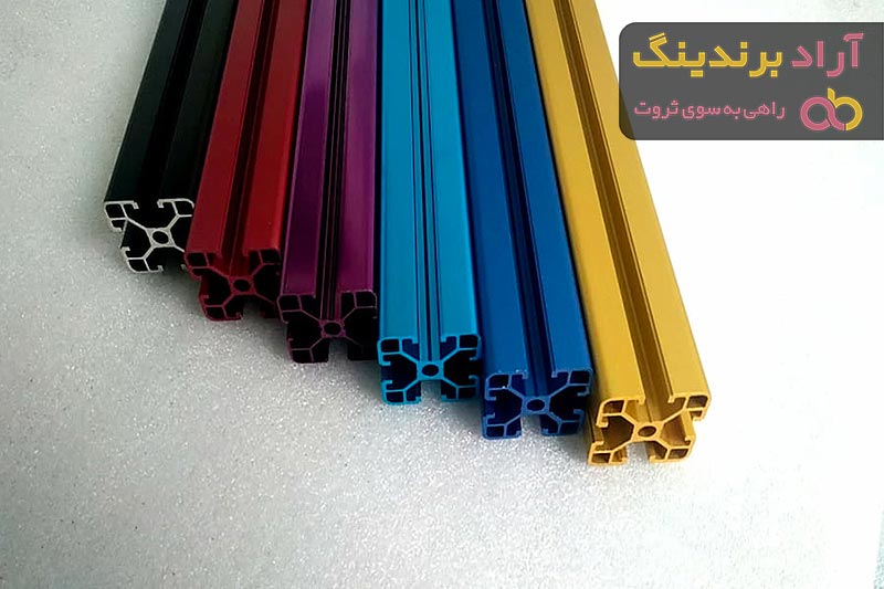 قیمت پروفیل آلومینیوم رنگی + مشخصات بسته بندی عمده و ارزان