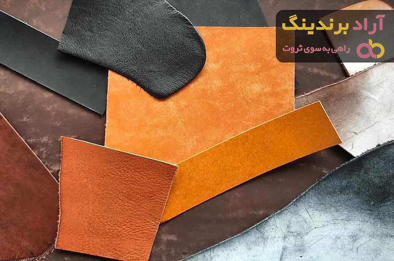 مشخصات پارچه چرم طبیعی + بهترین قیمت خرید