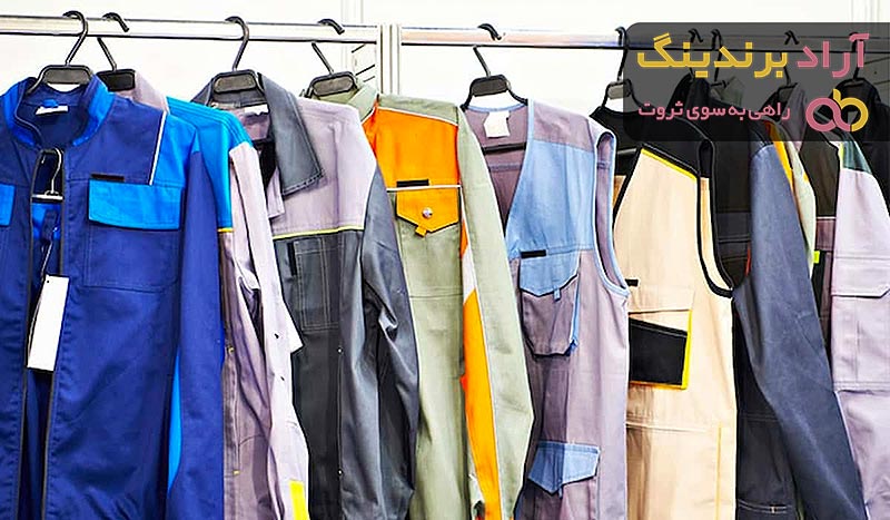 خرید انواع لباس کار مهندسی + قیمت