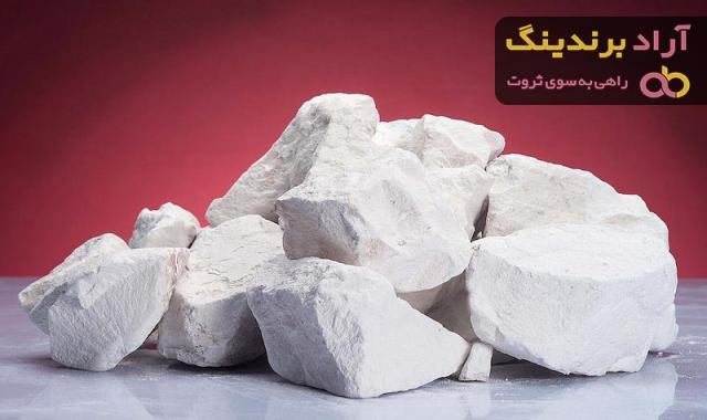 خرید سنگ چینی سفید هرات + بهترین قیمت
