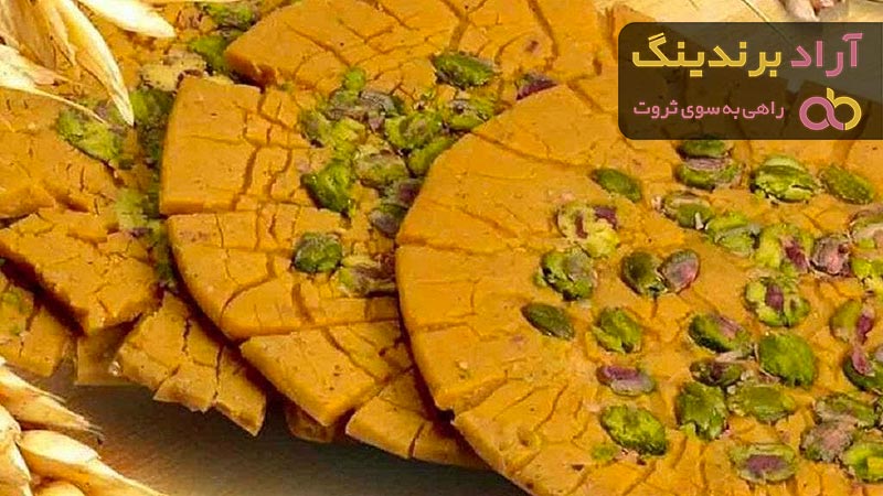 سوهان یزدی چیست + قیمت خرید سوهان یزدی