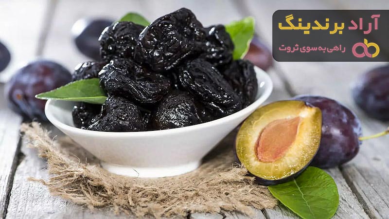 آلو خشک سیاه + قیمت خرید، کاربرد، مصارف و خواص