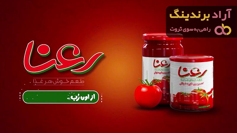 قیمت رب گوجه رعنا + خرید و فروش رب گوجه رعنا باکیفیت عمده