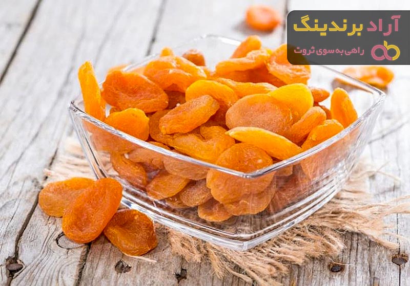 بهترین زردآلو مرغوب خشک شده + قیمت خرید عالی