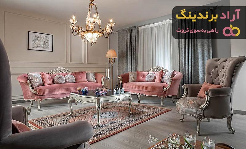 قیمت مبل کلاسیک عطاآباد اق قلا گرگان | خرید با قیمت ارزان