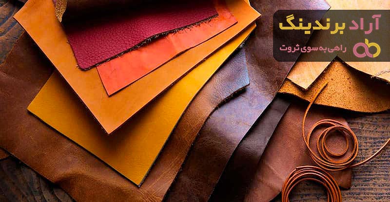 قیمت و خرید چرم مصنوعی طرحدار تبریز + فروش ارزان