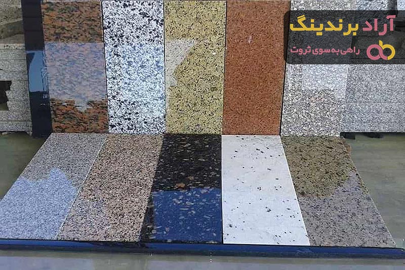 قیمت و خرید سنگ گرانیت مشکی تویسرکان + فروش ارزان