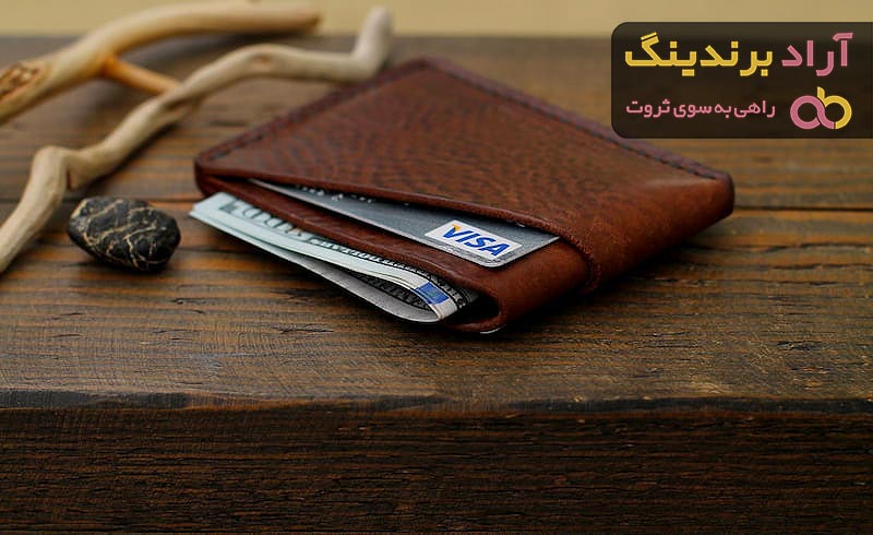 خرید کیف پول چرمینه + قیمت عالی با کیفیت تضمینی