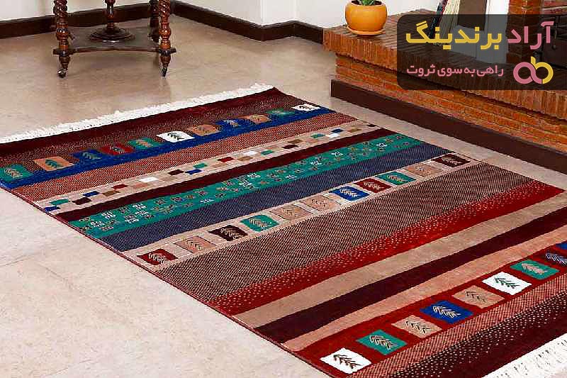 قیمت و خرید گلیم فرش فانتزی ماشینی + فروش ارزان