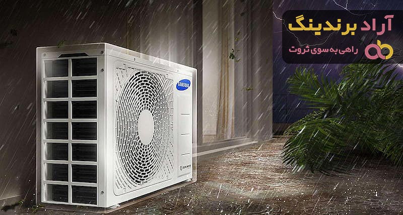 خرید جدیدترین انواع کولر گازی سامسونگ از معتبرترین برندهای دنیا