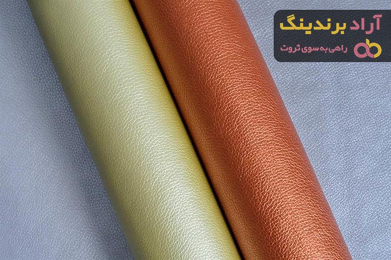 همه چیز درباره چرم مصنوعی + قیمت خرید