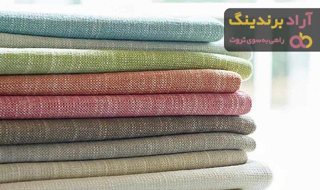راهنمای خرید پارچه رومبلی کتان + قیمت عالی
