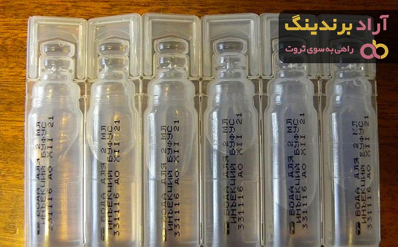 قیمت خرید آب مقطر تزریقی + تست کیفیت