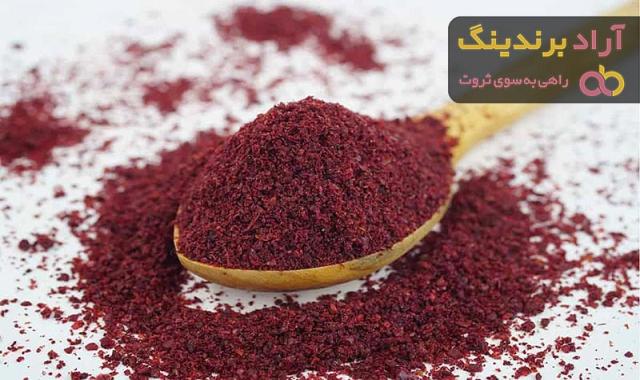 معرفی ادویه سماق قرمز + بهترین قیمت خرید