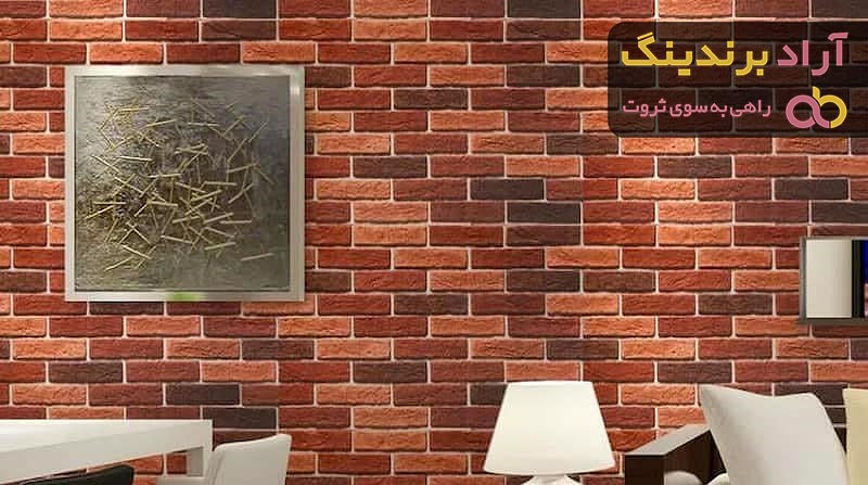 خرید آجر نما سنتی تهران با قیمت استثنایی