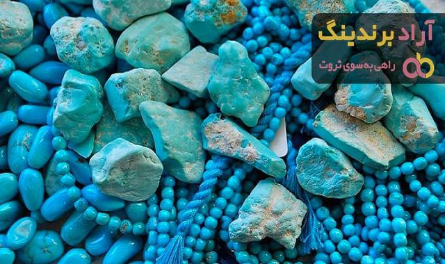 لیست قیمت سنگ فیروزه سبز آبی ۱۴۰۱