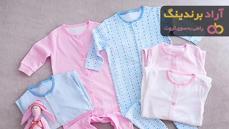 خرید مدل های جدید لباس راحتی کودک + قیمت عالی