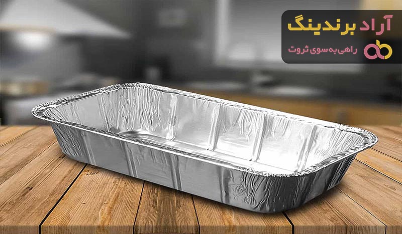 ظروف آلومینیومی یکبار مصرف تک پرسی + خرید
