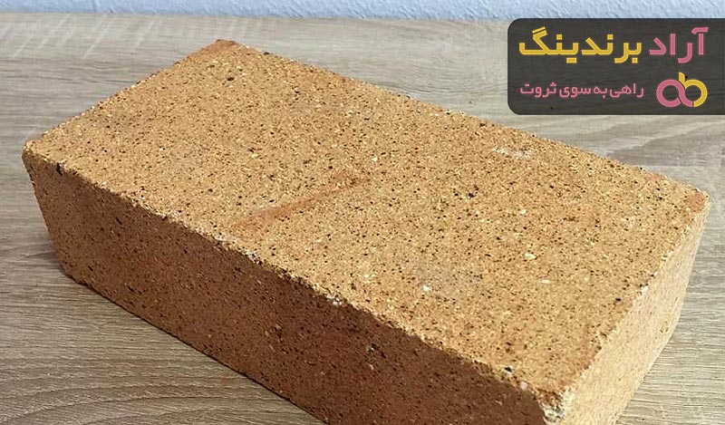 خرید آجرنسوز آذرخش نما + قیمت عالی با کیفیت تضمینی