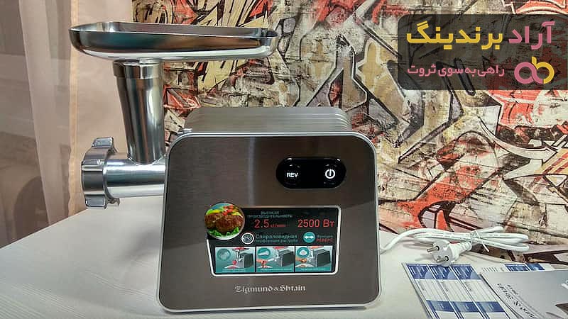 لیست قیمت چرخ گوشت لمسی دی ۱۴۰۱