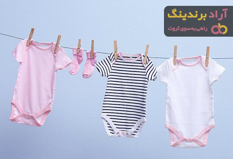 لباس راحتی کودک تهران | خرید با قیمت ارزان