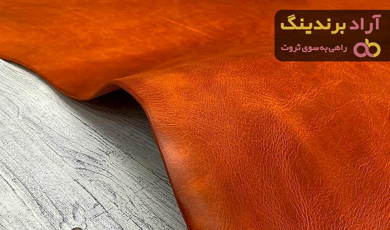 خرید چرم طبیعی گاوی خام با قیمت استثنایی