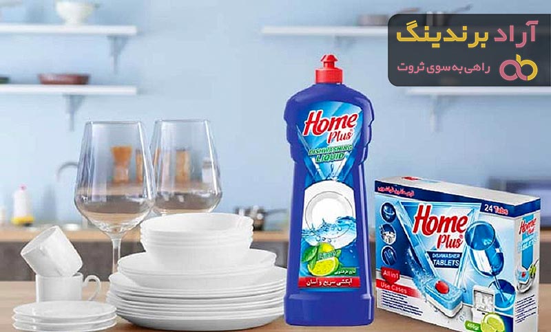 مشخصات پودر ظرفشویی هوم پلاس + قیمت خرید