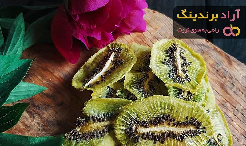 قیمت خرید چیپس میوه کیوی + طرز تهیه