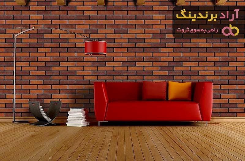 قیمت آجر نسوز تکسچر + پخش تولیدی عمده کارخانه