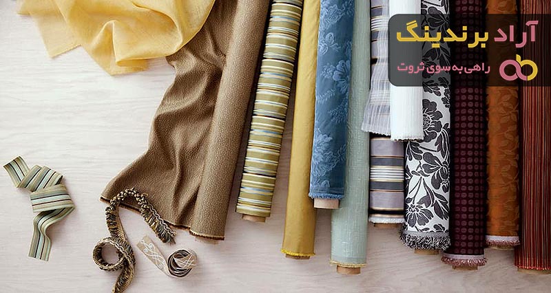 قیمت و خرید پارچه نخی خامه دوزی + فروش ارزان