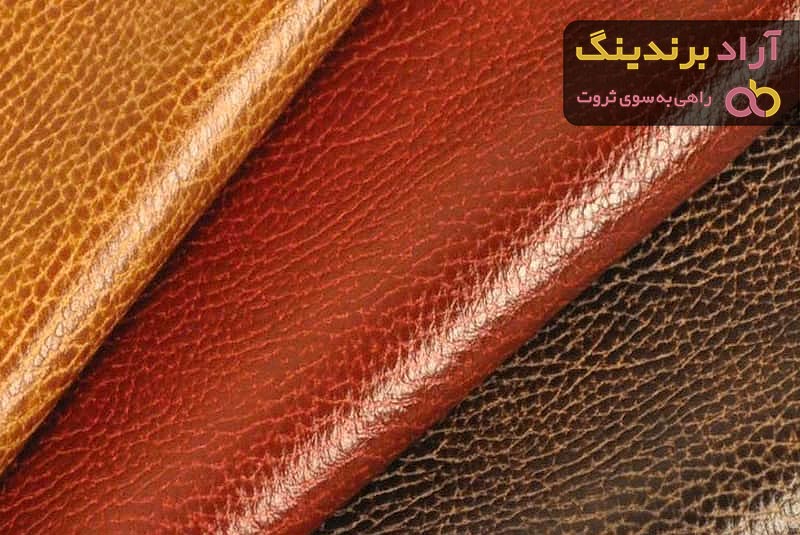 چرم طبیعی کانژوک (Kanjuk natural leather) + قیمت خرید عالی