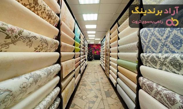 قیمت پارچه مبلی مدل ترک (ترکیه ای)، ساده، جدید