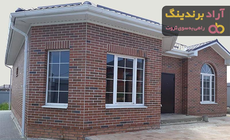 خرید و قیمت آجر سفال نمای ساختمان