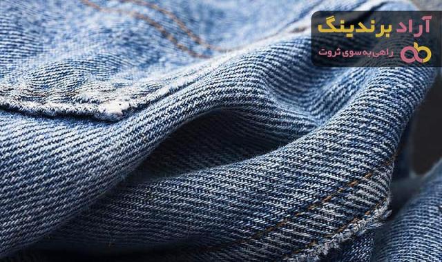 پارچه جین ترک ضخیم  | خرید با قیمت ارزان