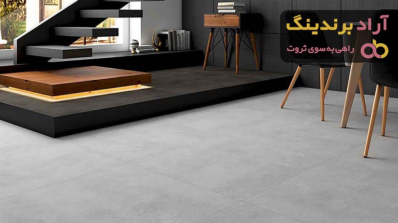 قیمت و خرید سرامیک کف خانه مات + فروش ارزان