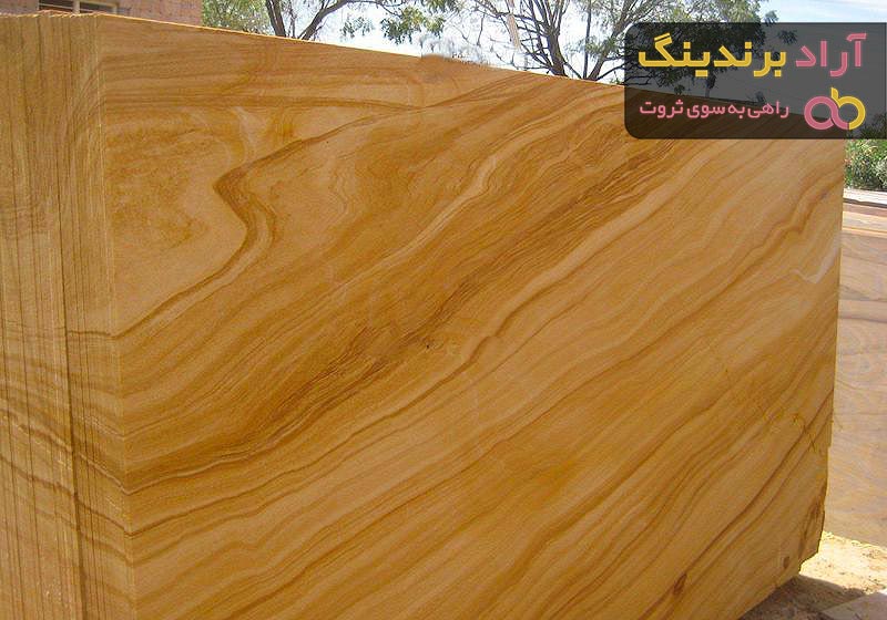 قیمت خرید سنگ گرانیت شیاردار + عکس