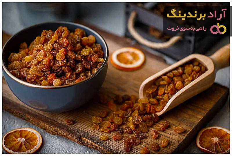 خرید کشمش زرد آفتابی + قیمت عالی