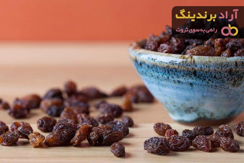 بهترین قیمت خرید کشمش انگور قرمز