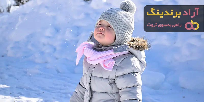 خرید کاپشن بچه گانه + معرفی کارخانه تولید و عرضه پخش