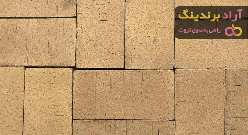 لیست قیمت آجر کف قزاقی ۱۴۰۱