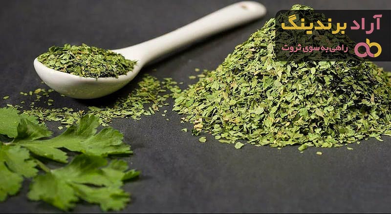 سبزی خشک از کجا بخریم + قیمت خرید