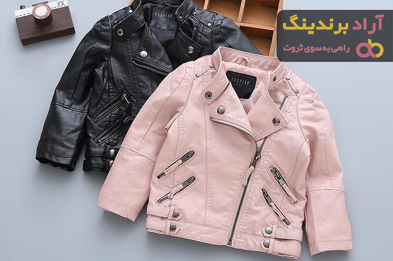 خرید و قیمت انواع کاپشن چرم دخترانه