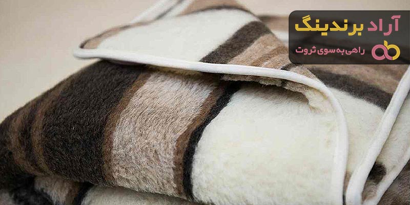 پتو مسافرتی تیسا دونفره + بهترین قیمت خرید