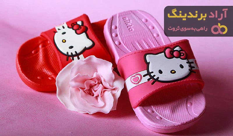 قیمت خرید دمپایی بچه گانه دخترانه + مشخصات، عمده ارزان