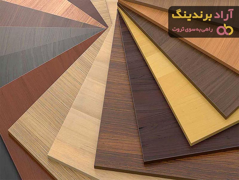 بهترین ام دی اف روکش طبیعی  + قیمت خرید عالی