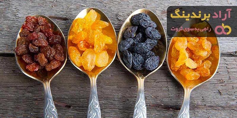 کشمش صادراتی ملایر + قیمت خرید، کاربرد، مصارف و خواص