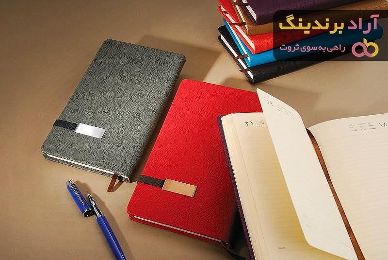 قیمت خرید انواع سررسید تبلیغاتی + عکس