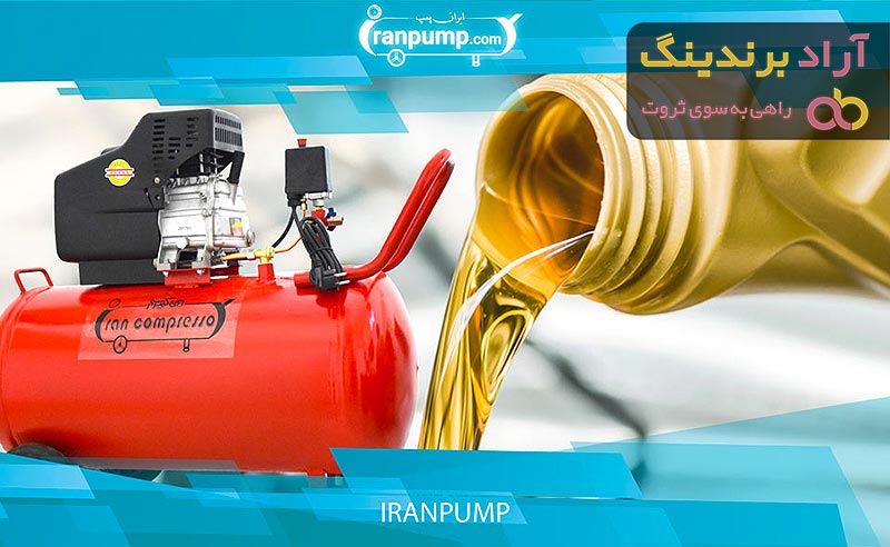 قیمت خرید روغن کمپرسور کولر + عکس