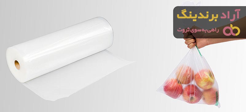 خرید جدیدترین انواع کیسه فریزر رولی