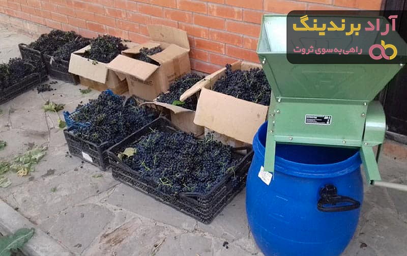 خرید جدیدترین انواع دستگاه آبگیری انگور